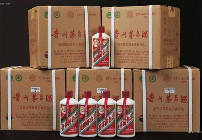 南岸茅台酒回收