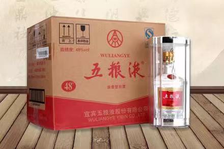 南岸五粮液回收
